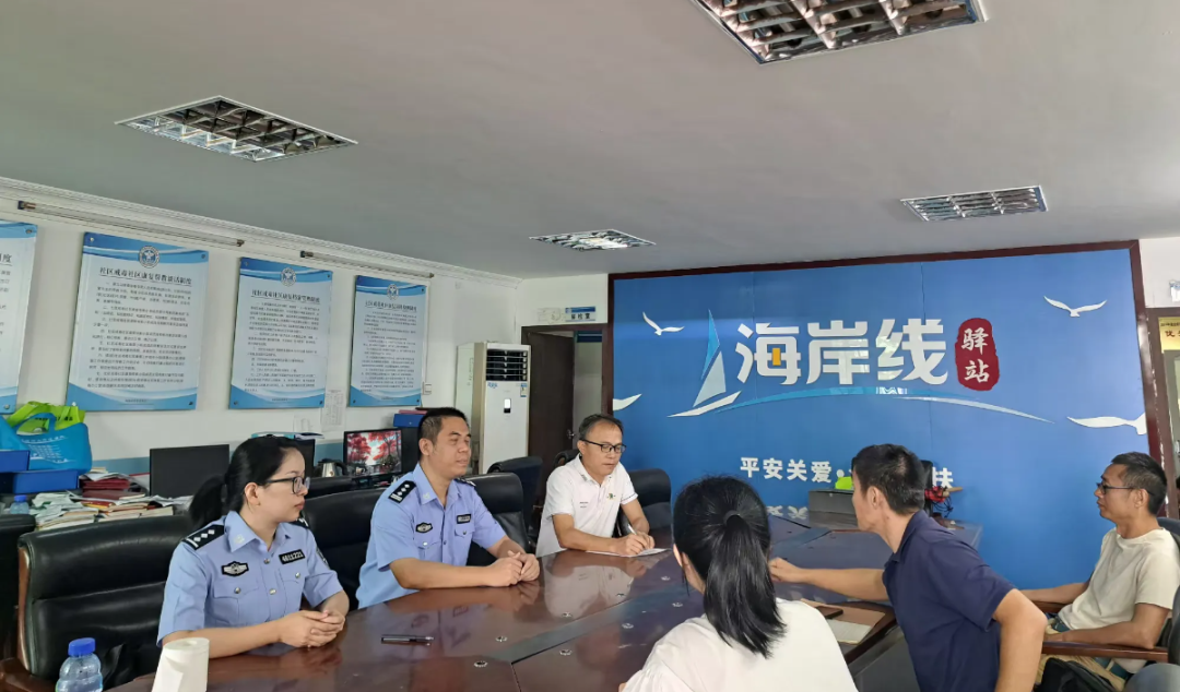 龙塘镇召开社会戒毒康复人员就业帮扶座谈会