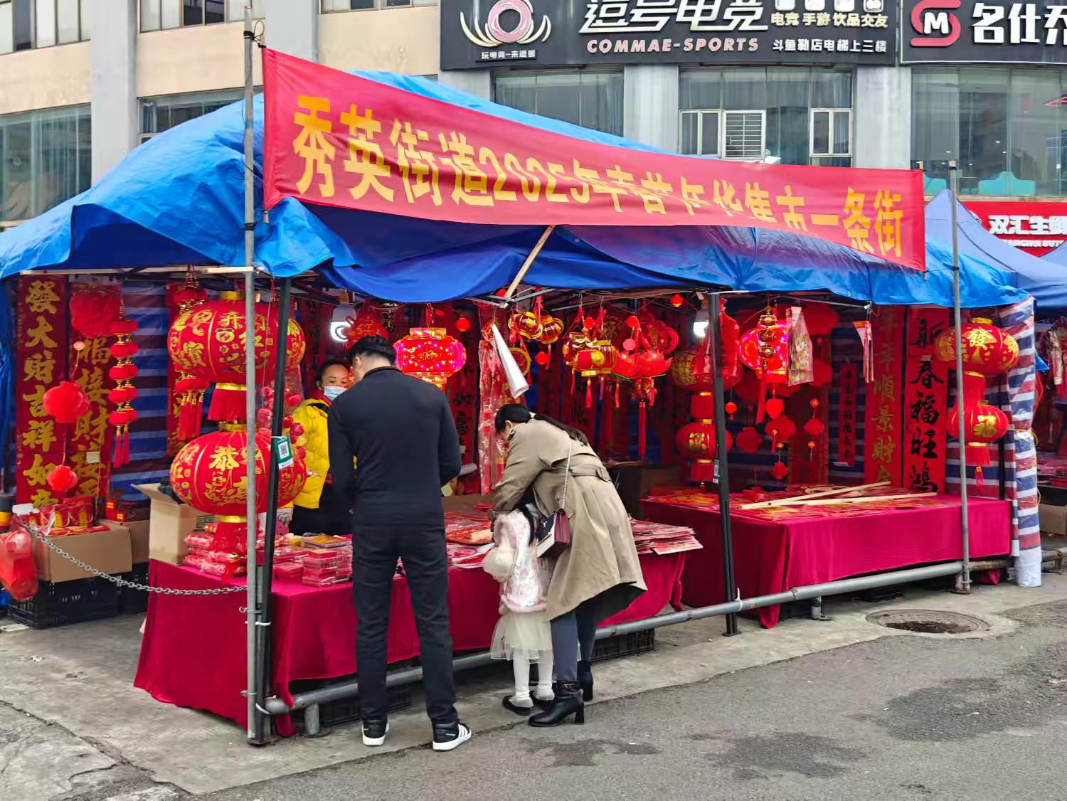 秀英街道联合“禁毒合伙人”——海波市场党支部为生活困难的戒毒人员设置公益摊位