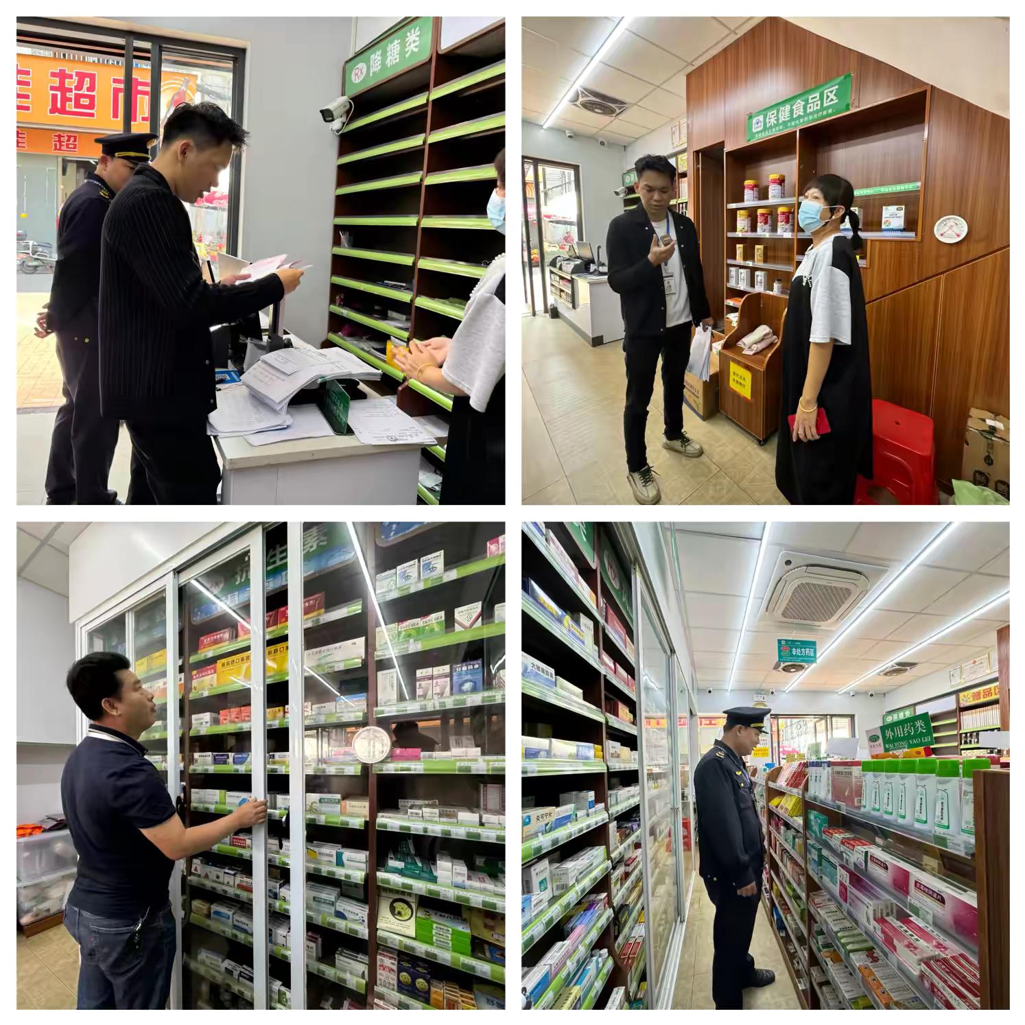 海秀镇开展麻精药品及芬太尼类物质专项检查