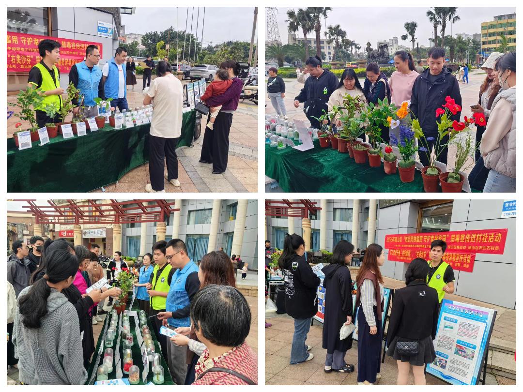  滨江街道开展主题为“防范药物滥用·守护幸福家园”的禁毒宣传活动
