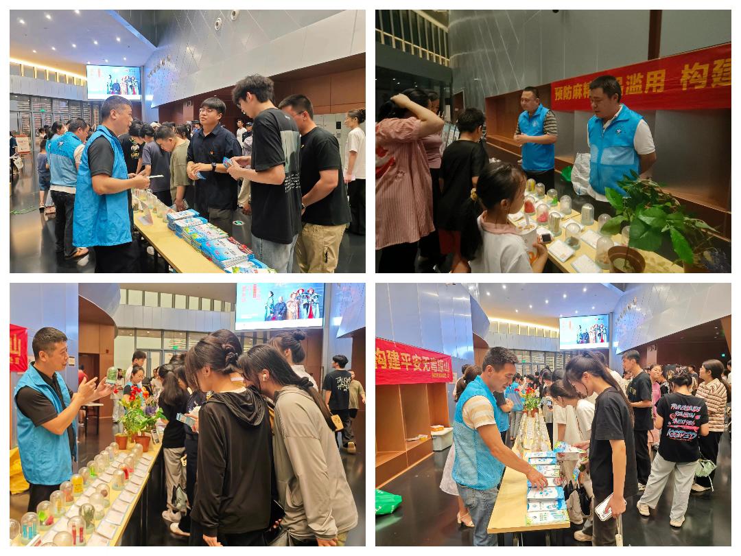 滨江街道开展以“预防麻精药品滥用”为主题的禁毒宣传活动