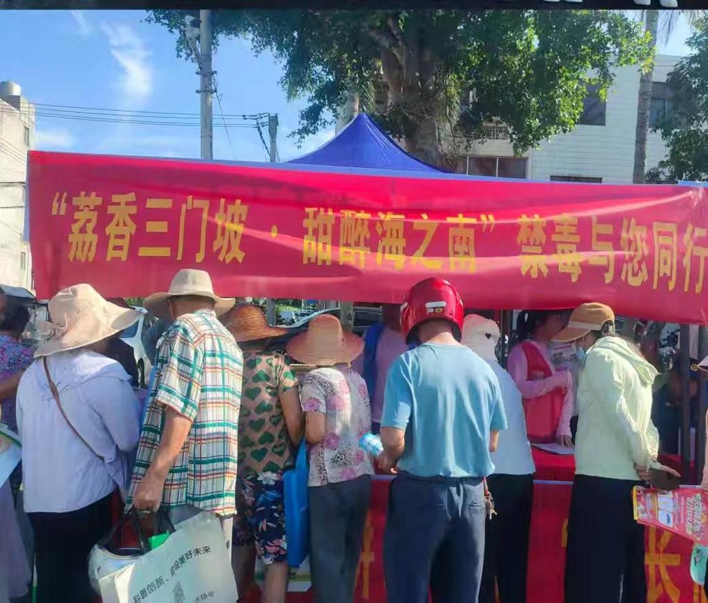 三门坡镇开展“禁毒志愿行，共筑防毒墙”——防范毒品滥用宣传进万家活动