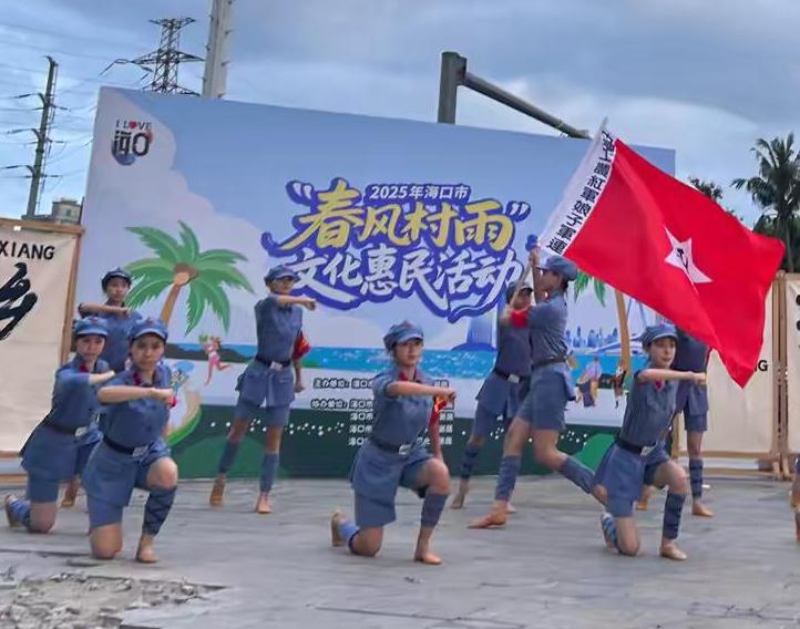 秀英街道开展以“春风村雨，禁毒有你”为主题的文化惠民活动