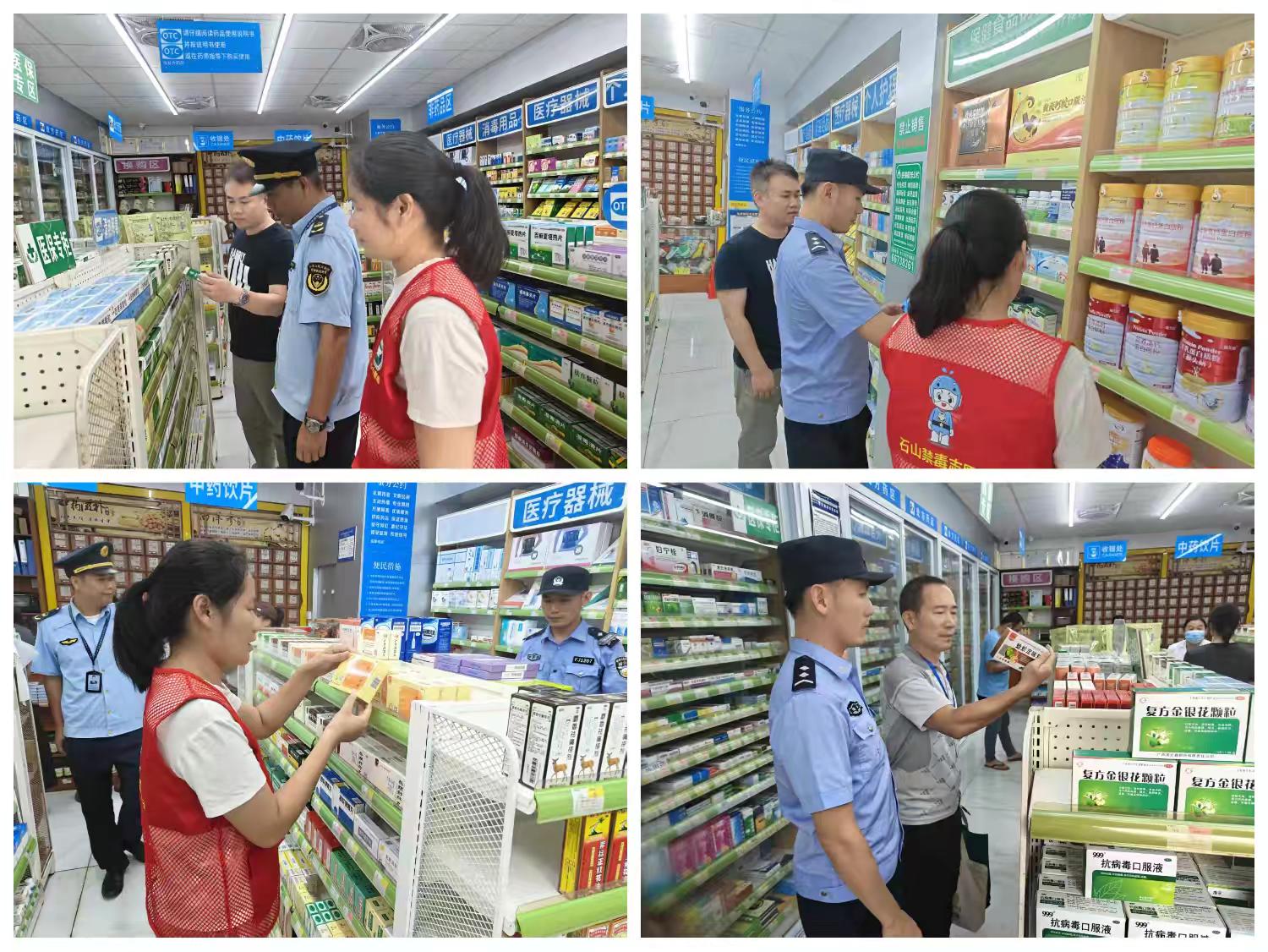 石山镇对辖区药店开展麻精药品专项检查