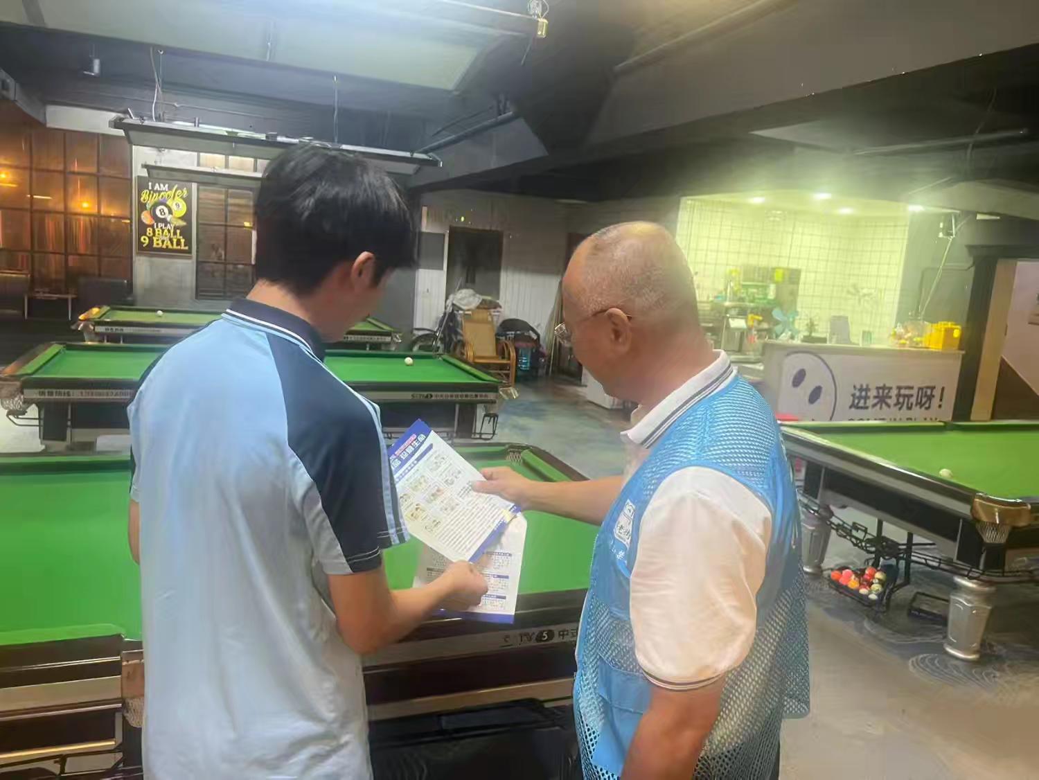 中山街道组织开展“禁毒宣传进娱乐场所”专项活动