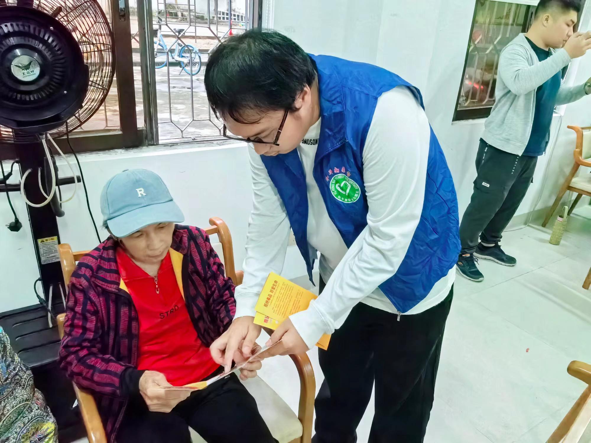 秀英区秀英街道、琼山区甲子镇、美兰区和平南街道开展针对“银发族”的防范药物滥用宣传教育活动