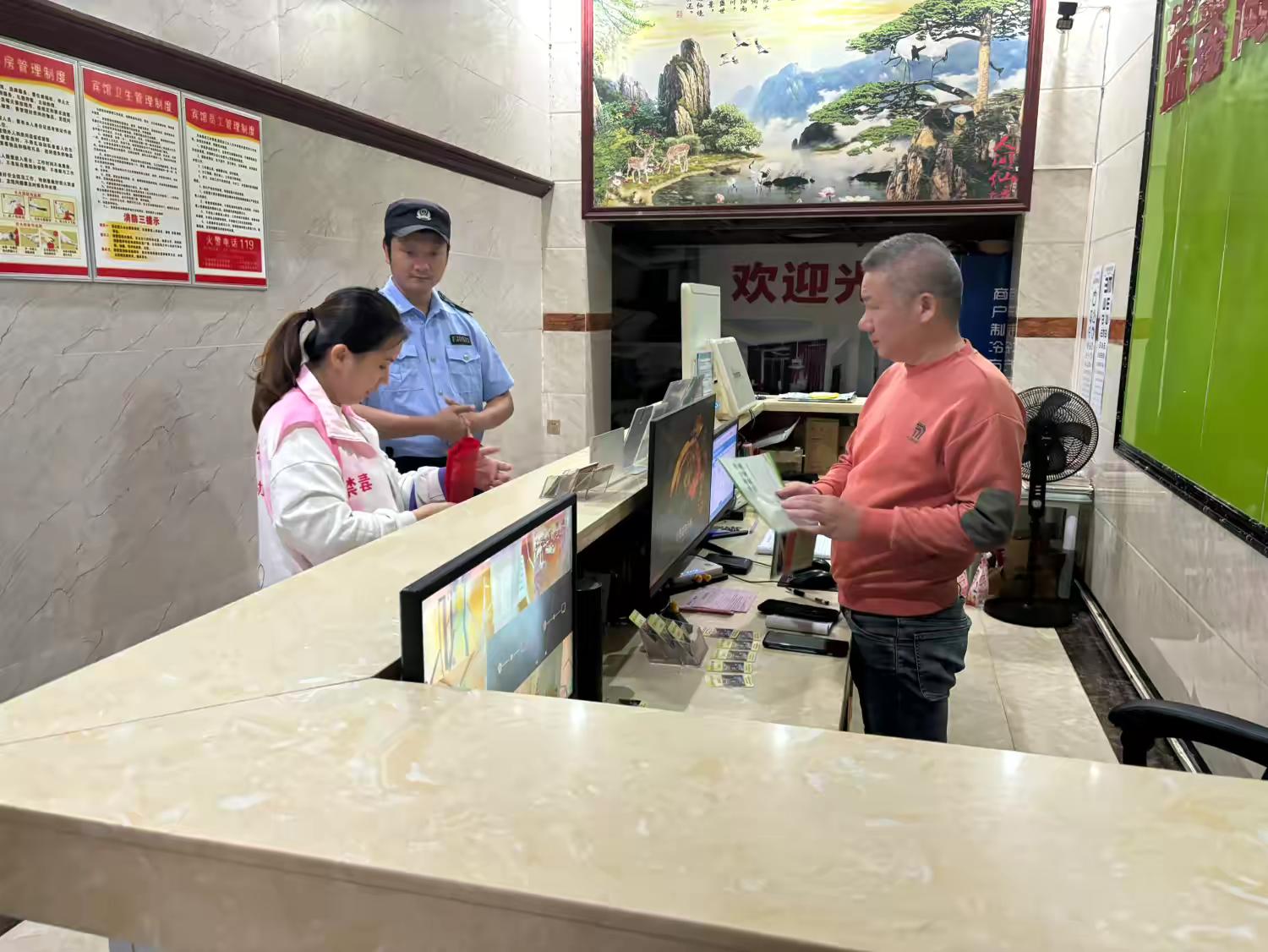 三江镇开展“禁毒宣传进宾馆”专项预防教育活动