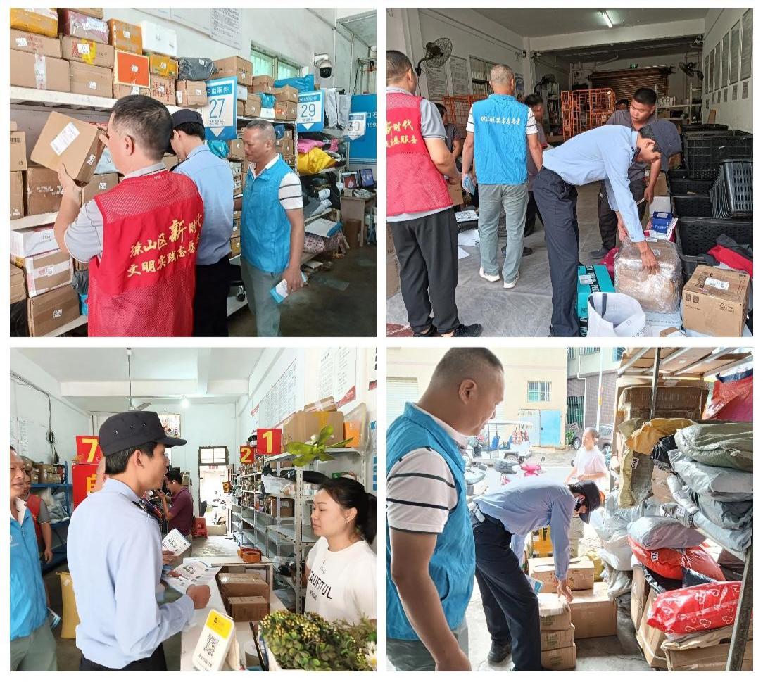 凤翔街道开展物流寄递行业禁毒专项检查