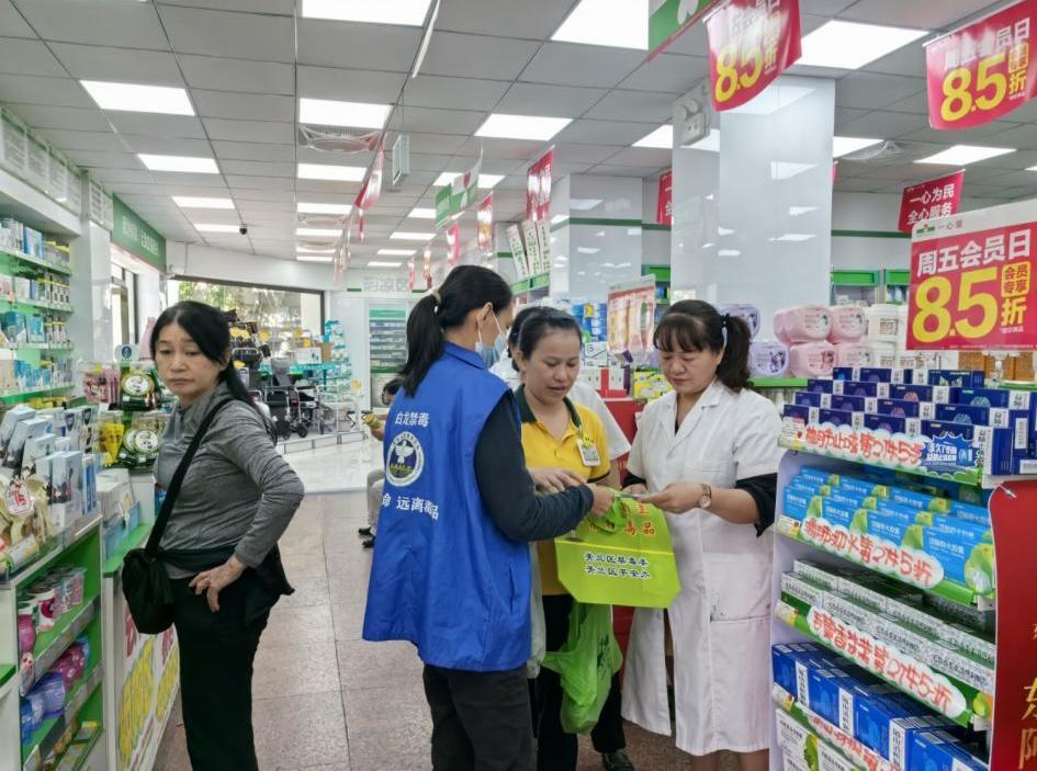 白龙街道开展“涉麻精药品及成瘾性物质专项检查”暨“防范药物滥用”宣传活动 