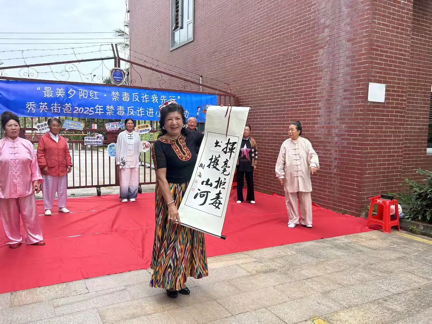 秀英街道联合海口市公安局刑侦支队和“禁毒合伙人”开展禁毒反诈宣传活动