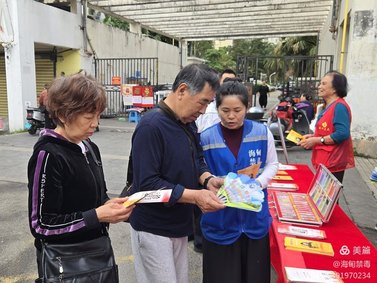 海甸街道开展“防范芬太尼类物质滥用”禁毒宣传教育活动