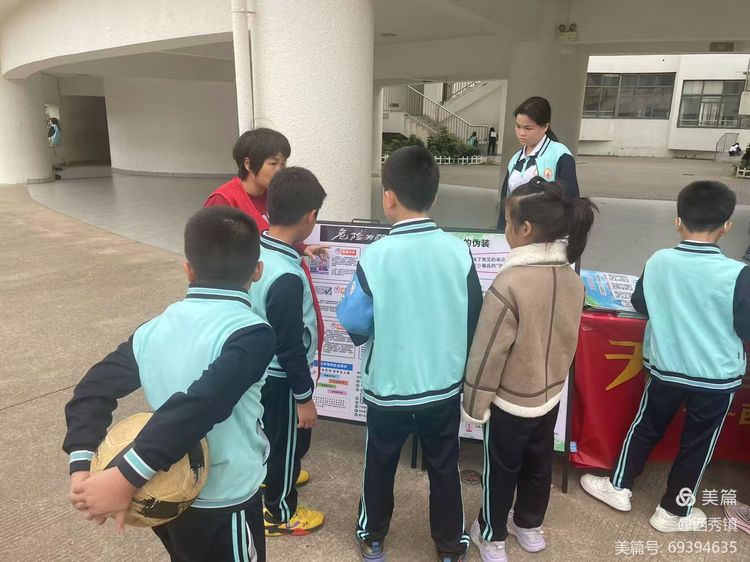 西秀镇在海口市新海实验学校开展2025年“禁毒+反兴奋剂”融合宣传进校园活动
