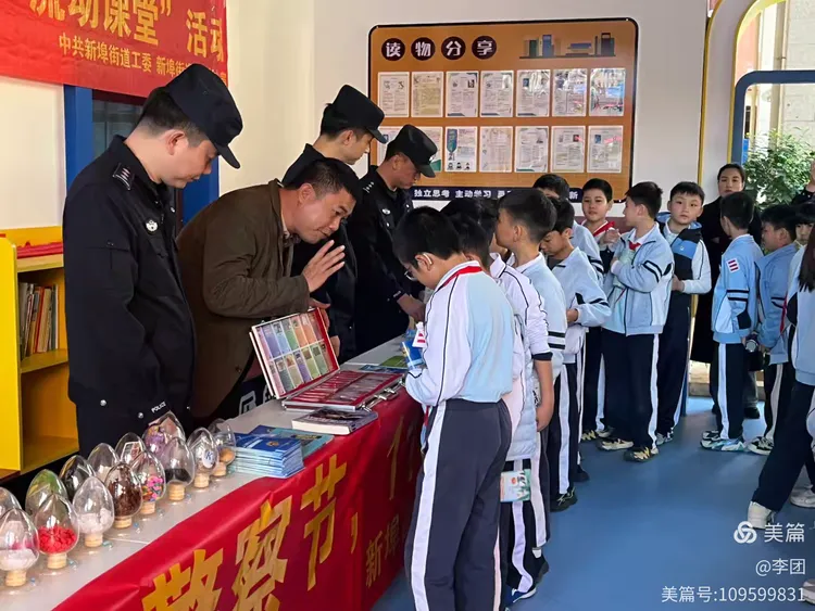 新埠街道走进海口市滨海第九小学新埠学校开展“春季禁毒流动课堂”进校园活动