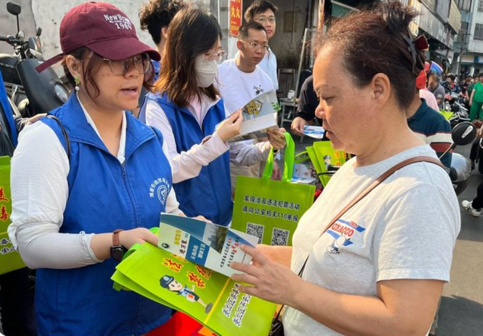 博爱街道开展禁毒专项宣传教育活动