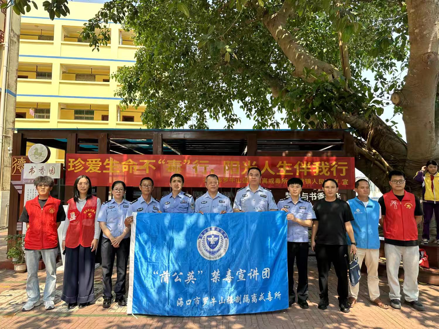 龙塘镇开展“春季禁毒流动课堂进校园‘一班一讲’”活动