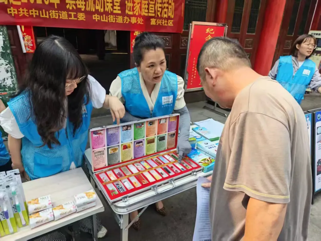 中山街道在西天庙开展“禁毒流动课堂”进家庭宣传活动