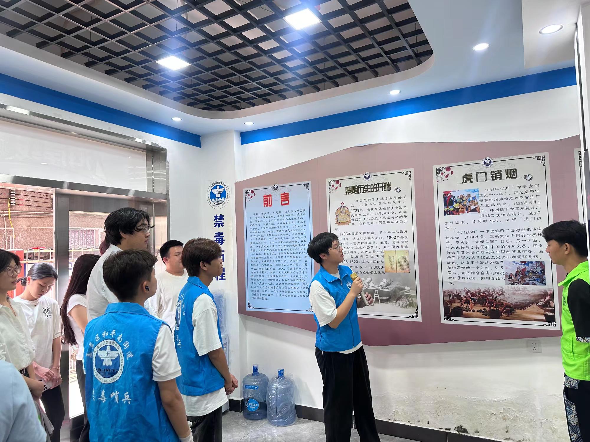 和平南街道开展2026年春季“禁毒流动课堂”暨“禁毒哨兵”宣传教育活动