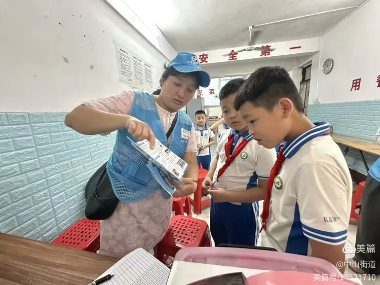 中山街道在校园周边托管机构开展“禁毒流动课堂”主题宣传活动