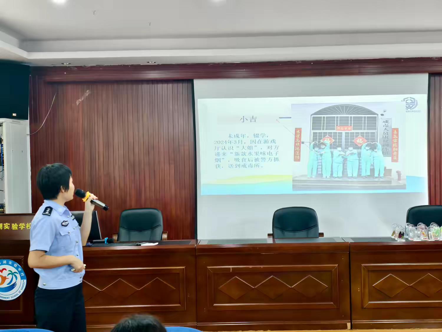中山街道在海口市西湖实验学校开展“守护青春 不与‘毒’行”主题禁毒宣讲活动